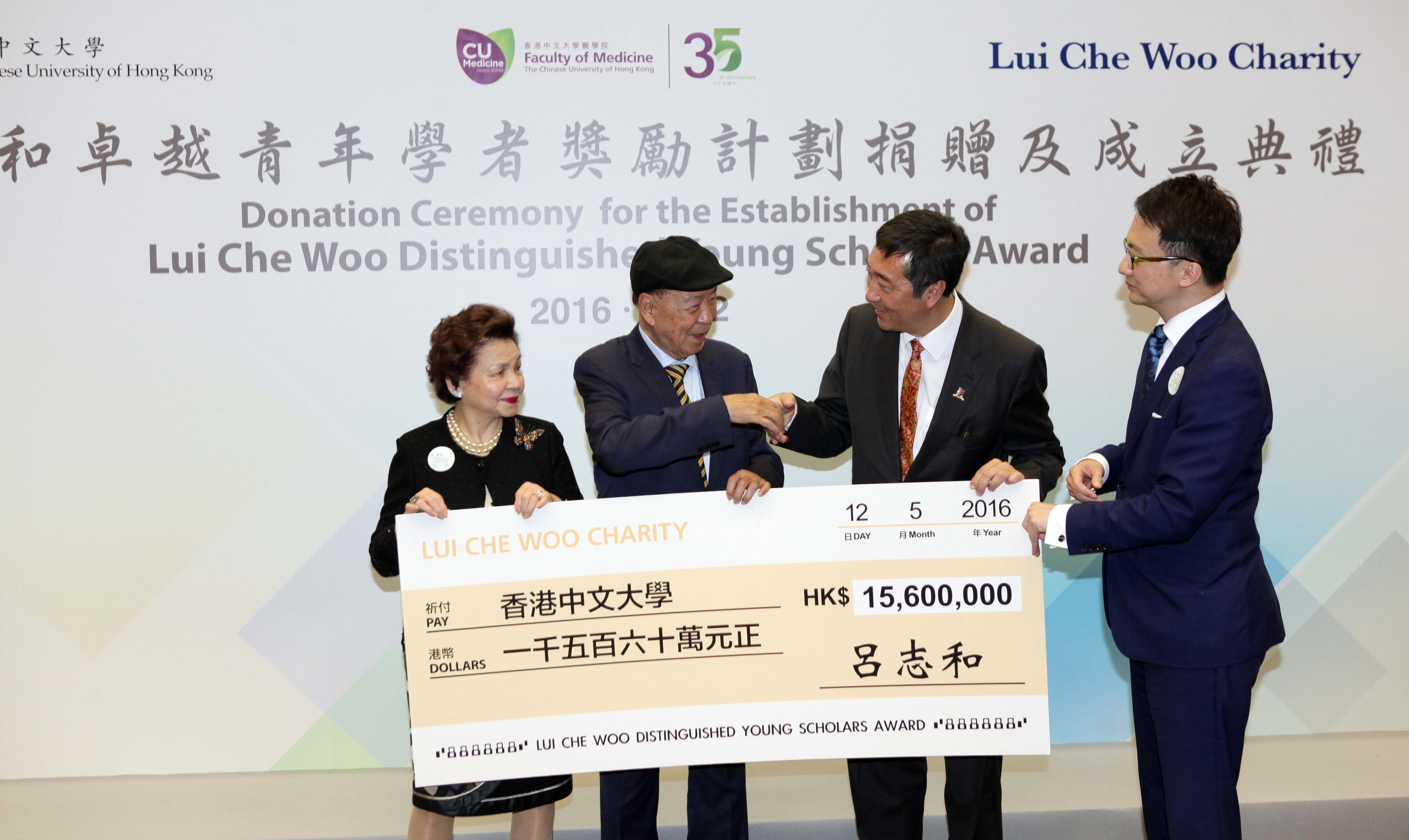 Dr LUI and Mrs. LUI present a cheque worths of HK$ 15.6 million